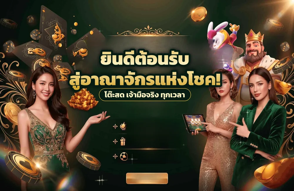 morroc168 CASINO NIGHT เปิดคาสิโนก่อน แล้วค่อยกลับสล็อตเมื่ออยากเปลี่ยนภาพ